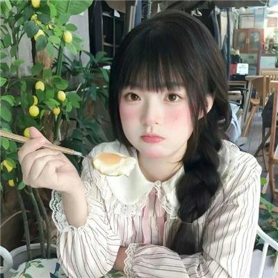 弄假成真